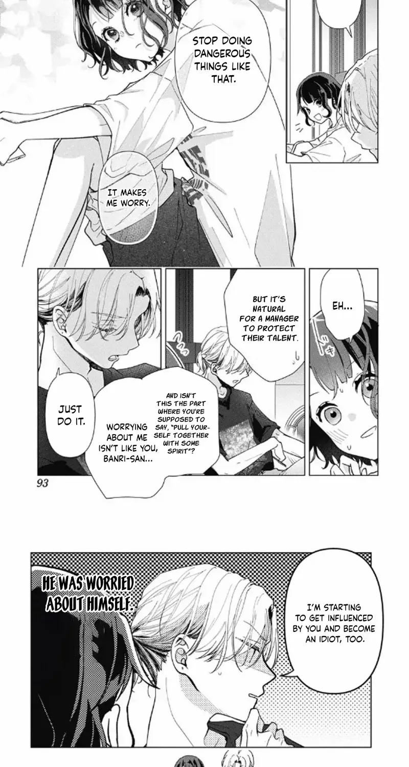 Uchi no Banri ga Osewa ni narimasu Chapter 6 page 18 - 