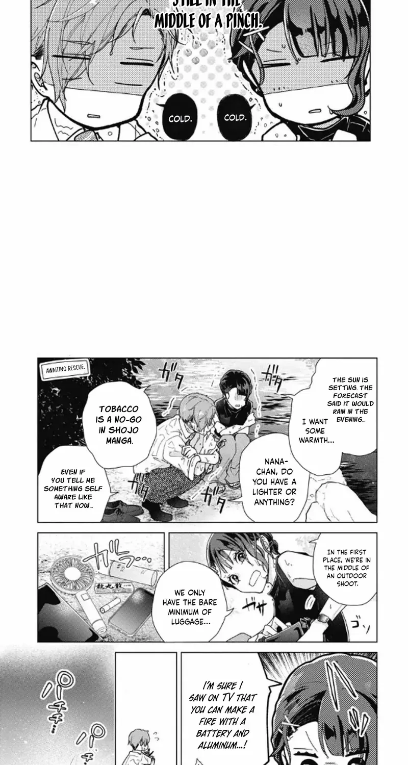 Uchi no Banri ga Osewa ni narimasu Chapter 6 page 3 - 