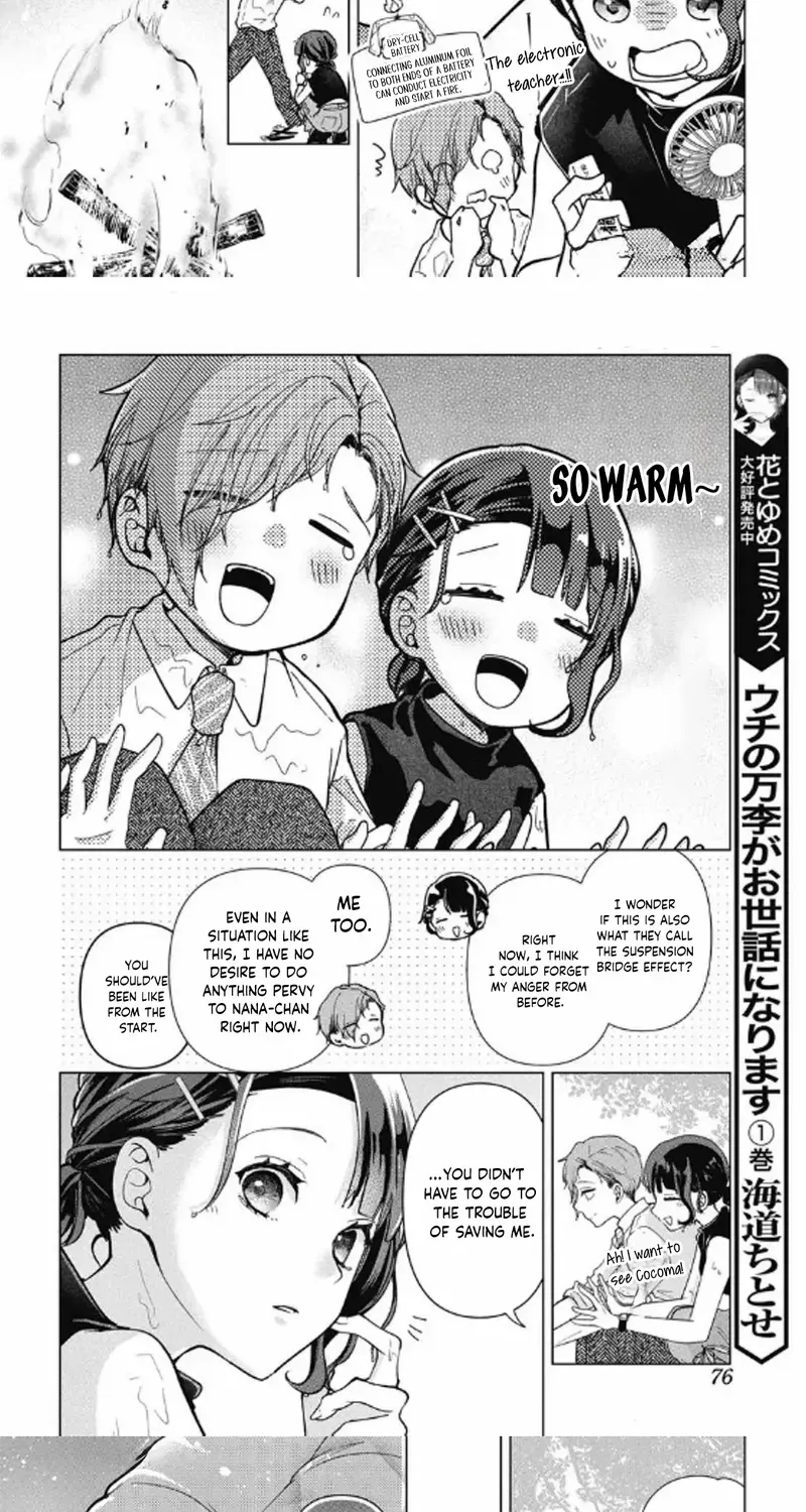 Uchi no Banri ga Osewa ni narimasu Chapter 6 page 4 - 