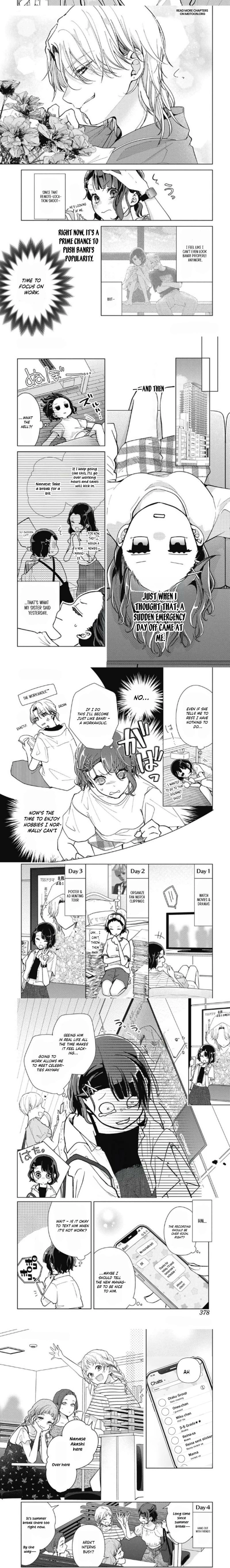 Uchi no Banri ga Osewa ni narimasu Chapter 7.3 page 2 - 