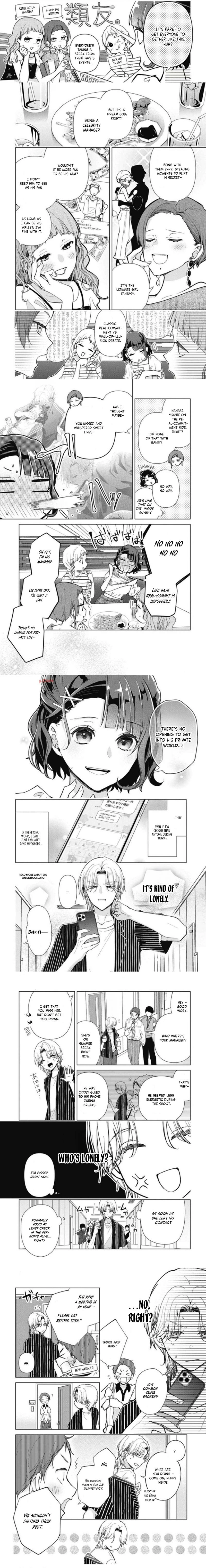 Uchi no Banri ga Osewa ni narimasu Chapter 7.4 page 3 - 