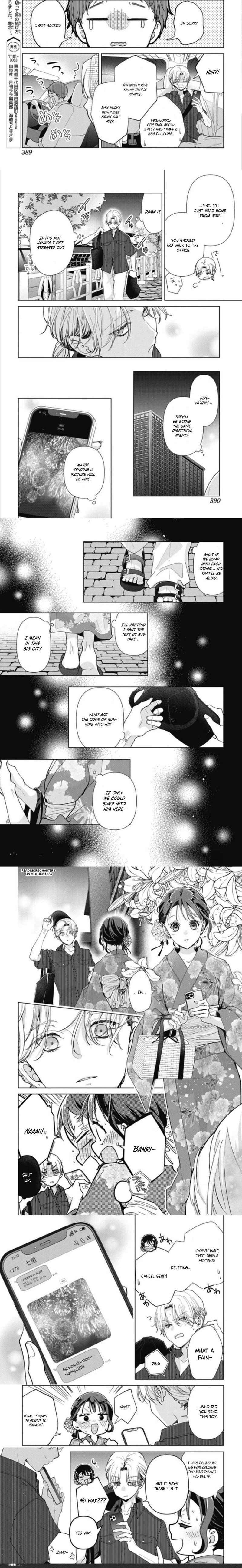Uchi no Banri ga Osewa ni narimasu Chapter 7.4 page 5 - 