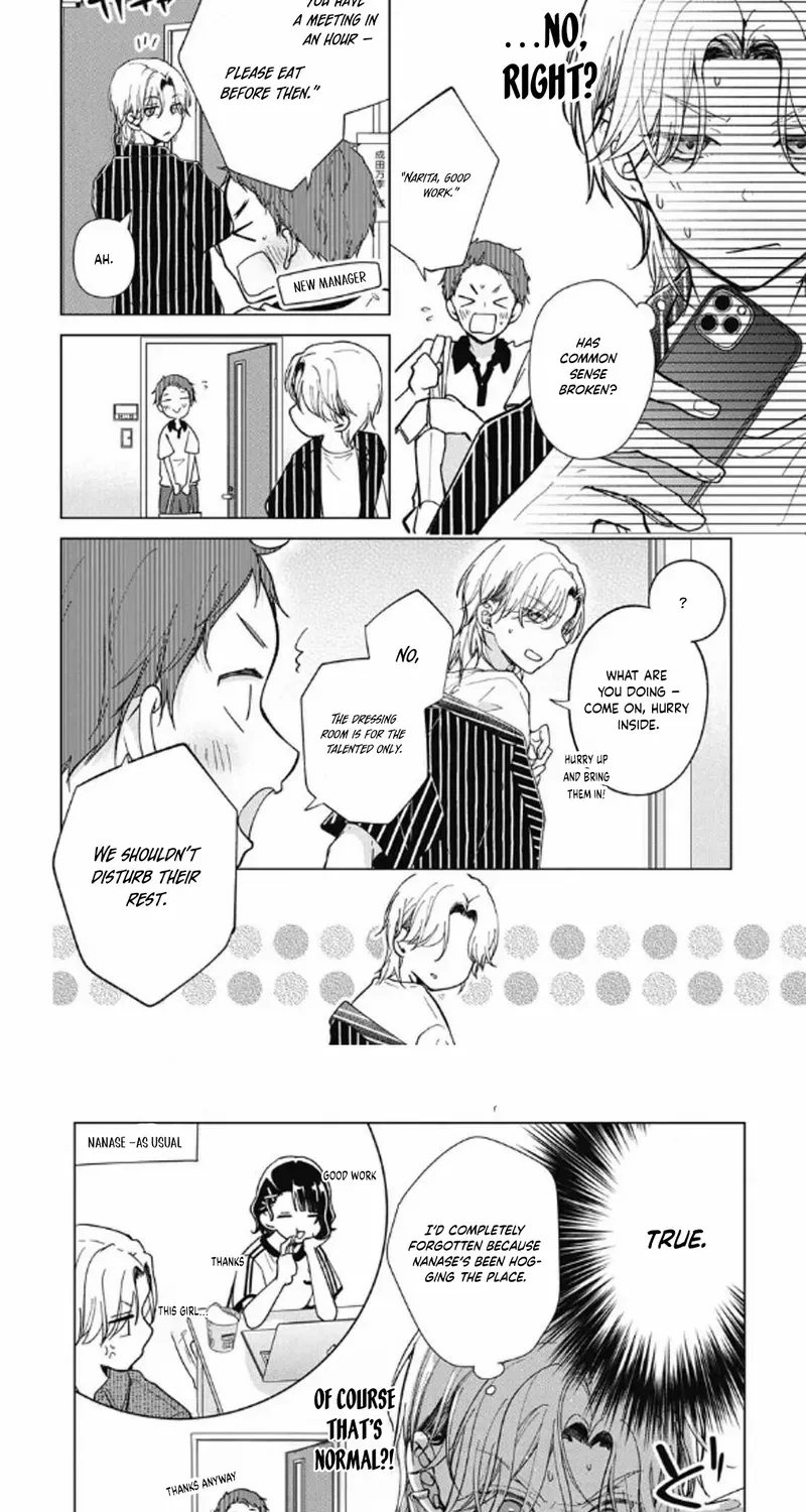Uchi no Banri ga Osewa ni narimasu Chapter 7 page 13 - 