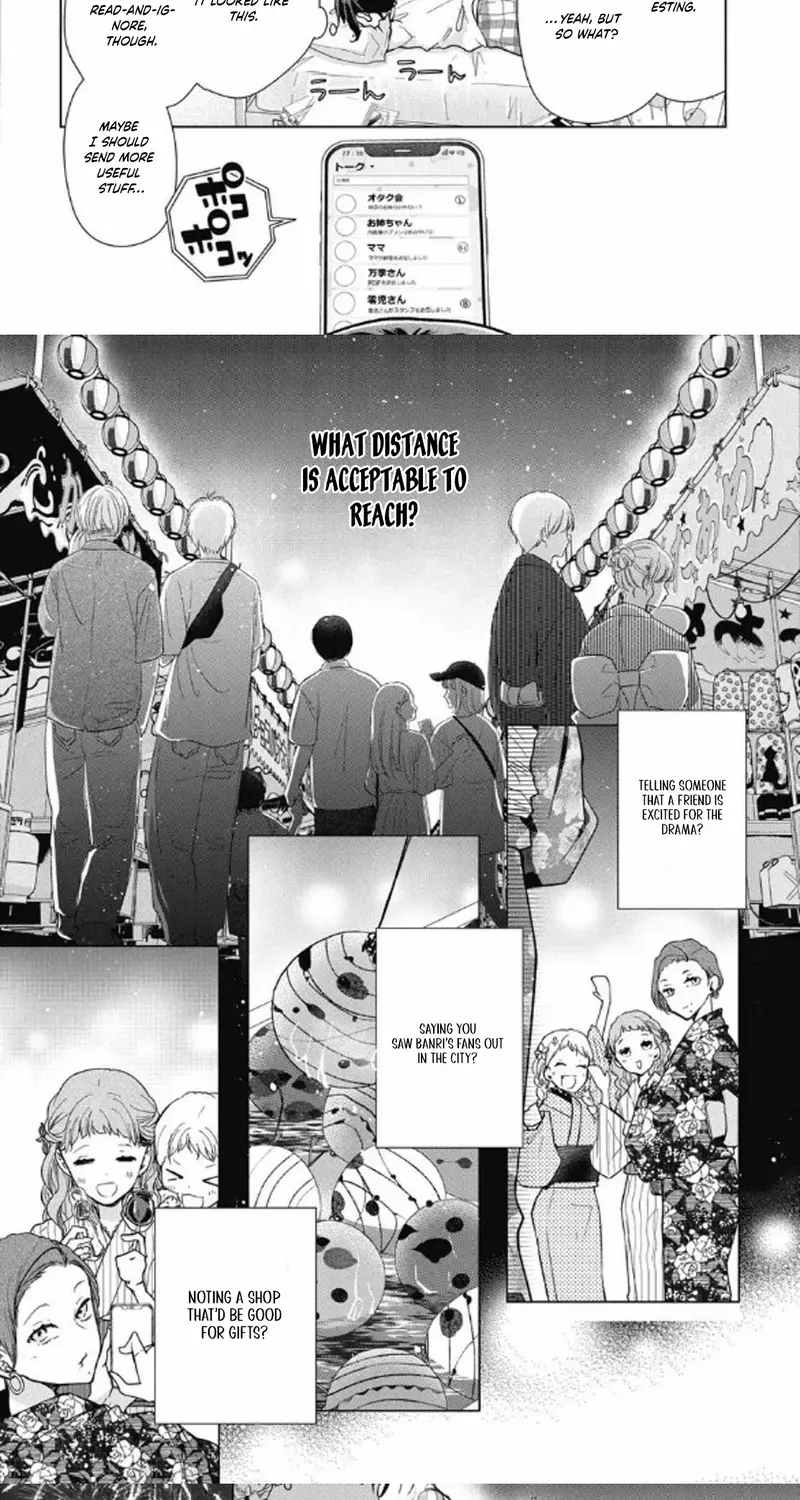 Uchi no Banri ga Osewa ni narimasu Chapter 7 page 15 - 