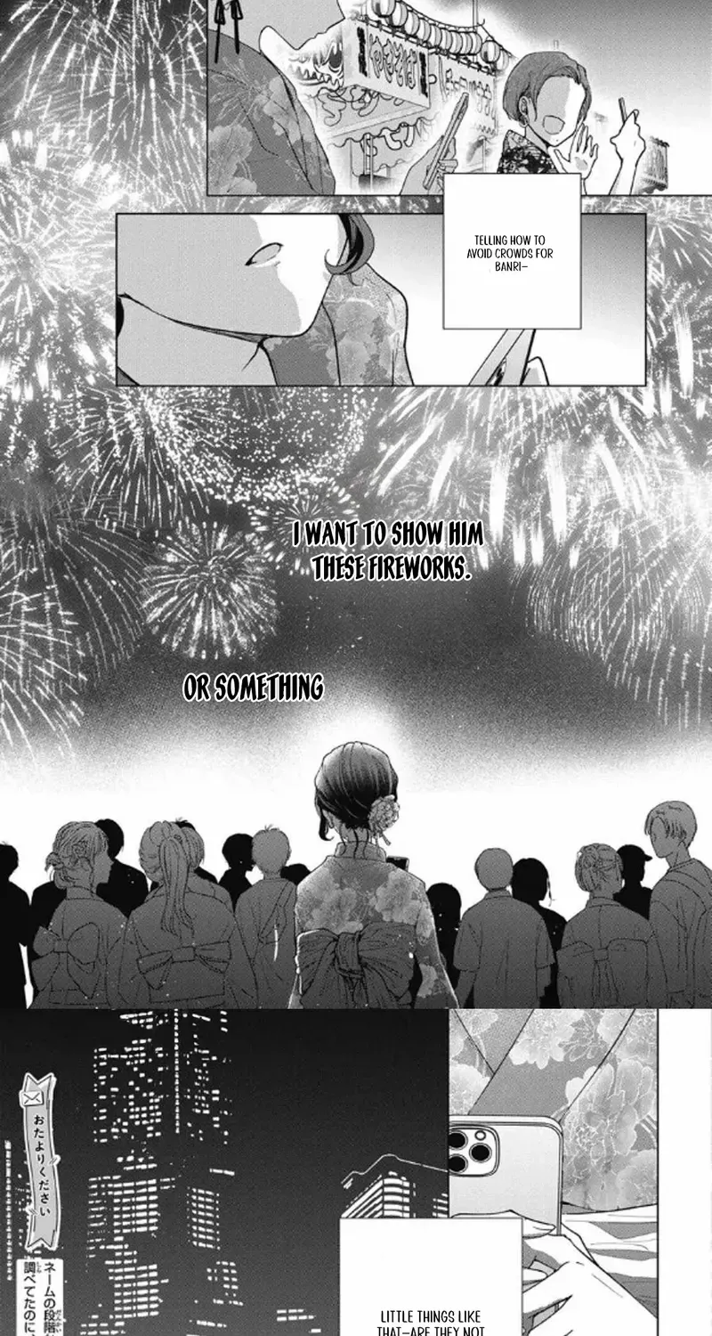 Uchi no Banri ga Osewa ni narimasu Chapter 7 page 16 - 