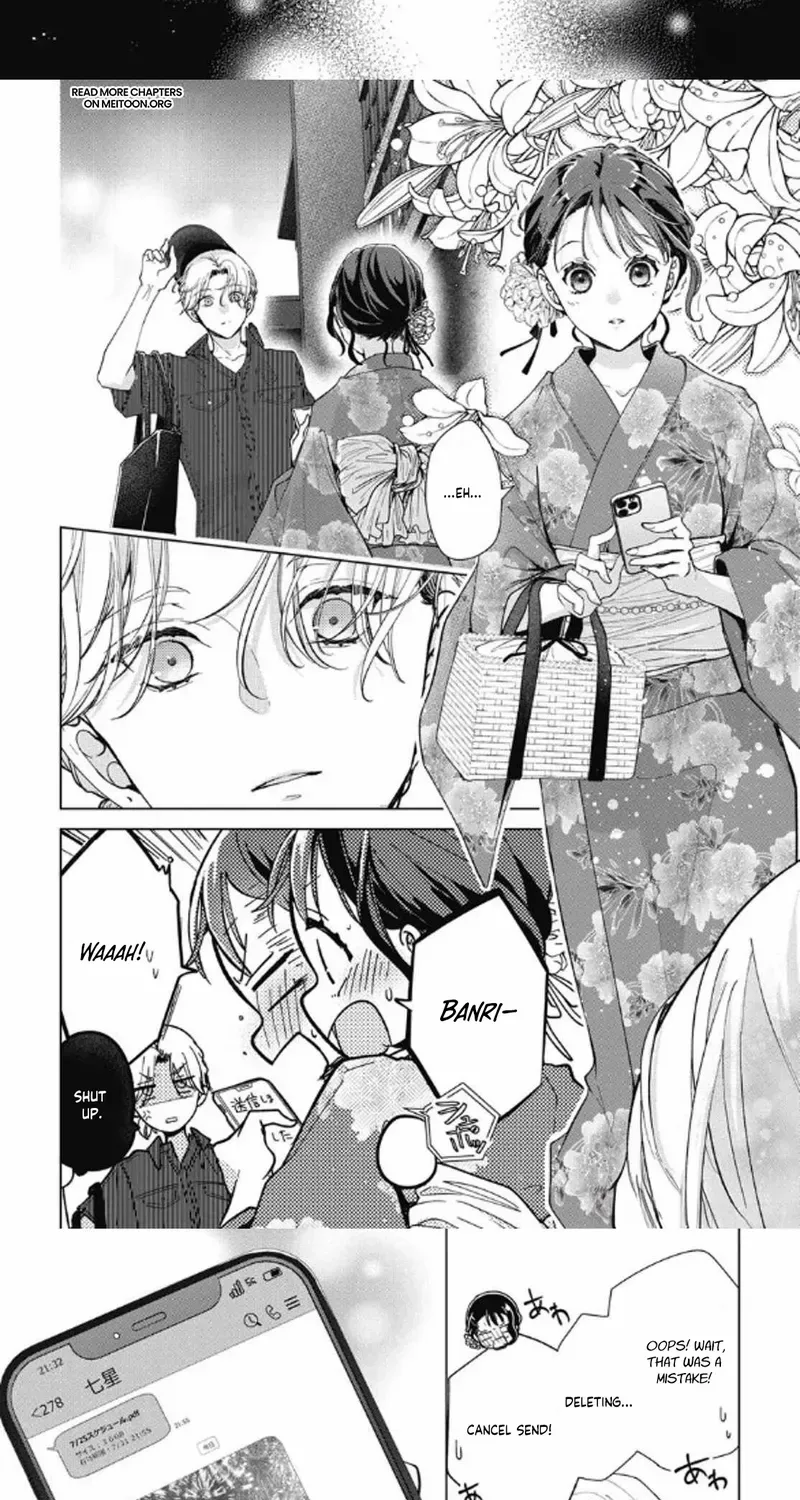 Uchi no Banri ga Osewa ni narimasu Chapter 7 page 19 - 