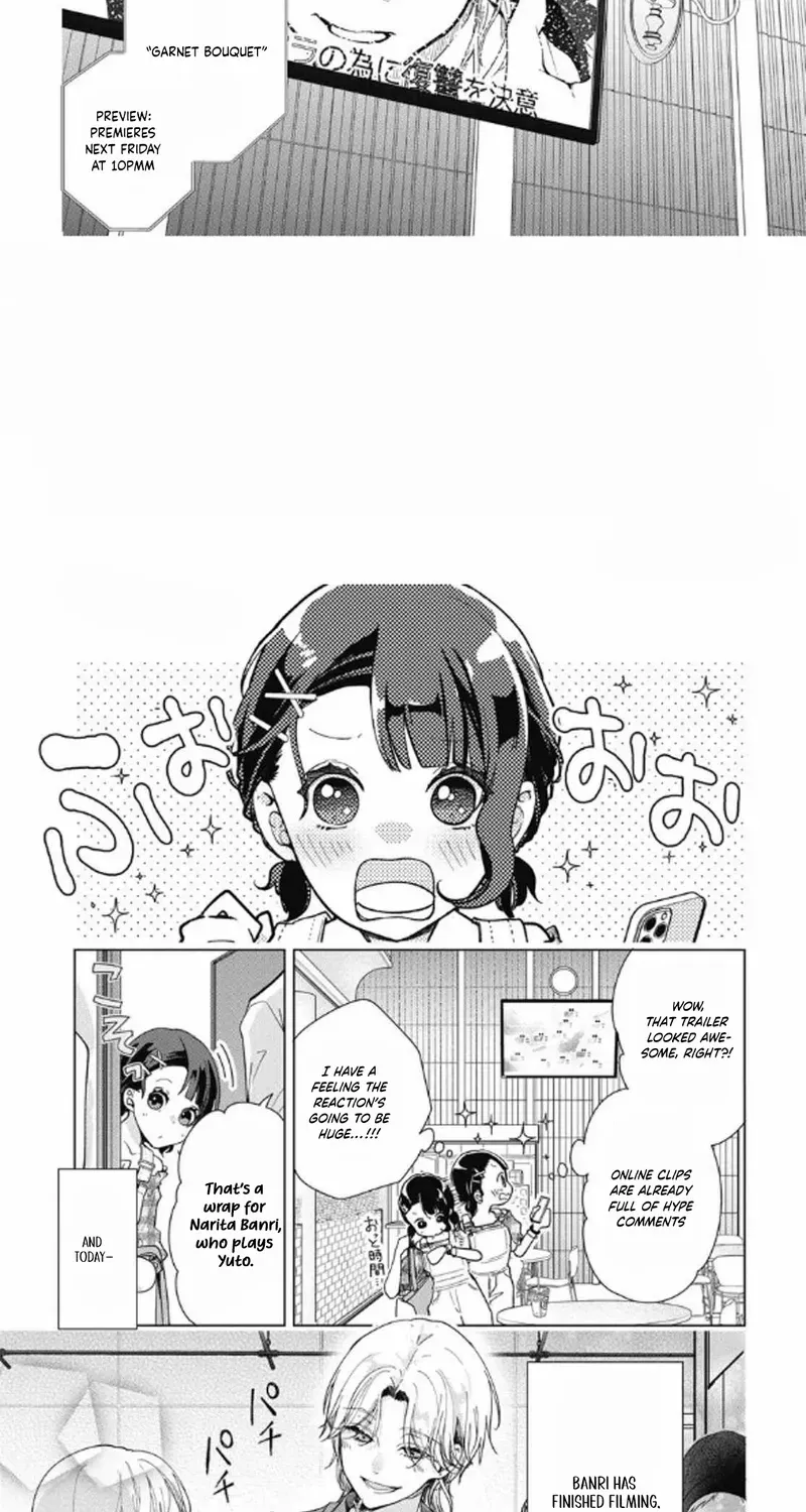 Uchi no Banri ga Osewa ni narimasu Chapter 7 page 4 - 