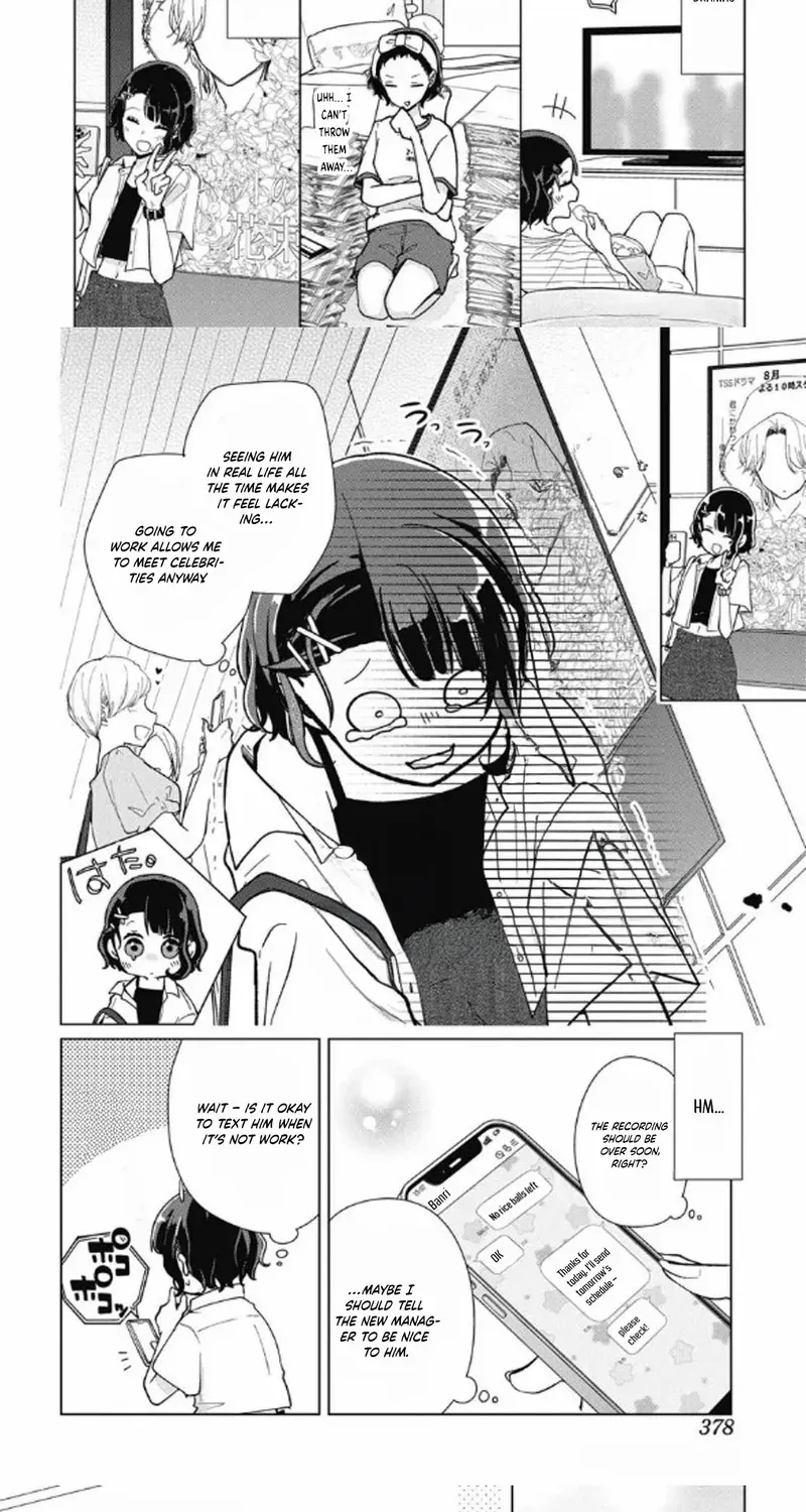 Uchi no Banri ga Osewa ni narimasu Chapter 7 page 8 - 