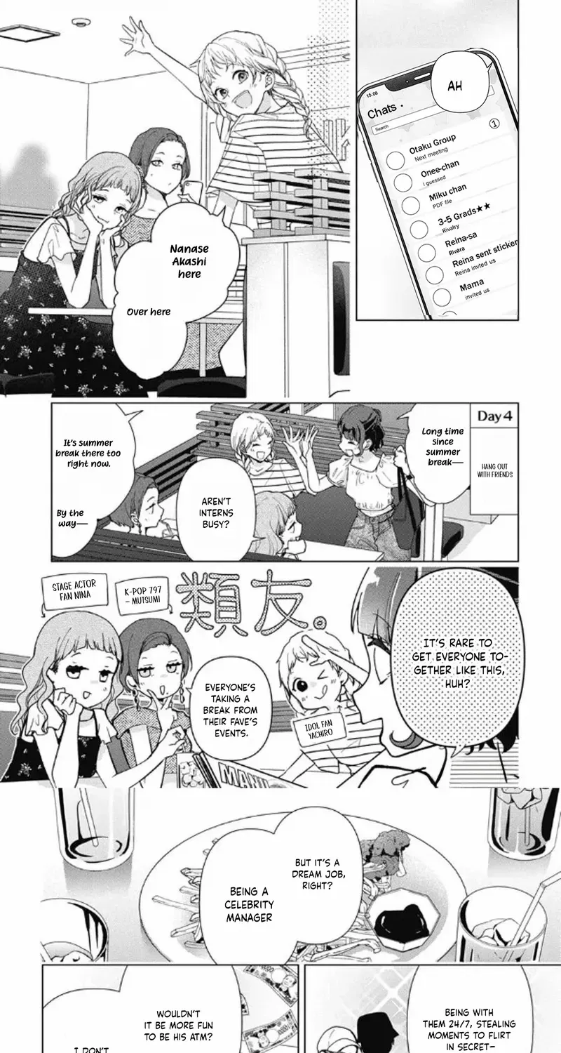 Uchi no Banri ga Osewa ni narimasu Chapter 7 page 9 - 