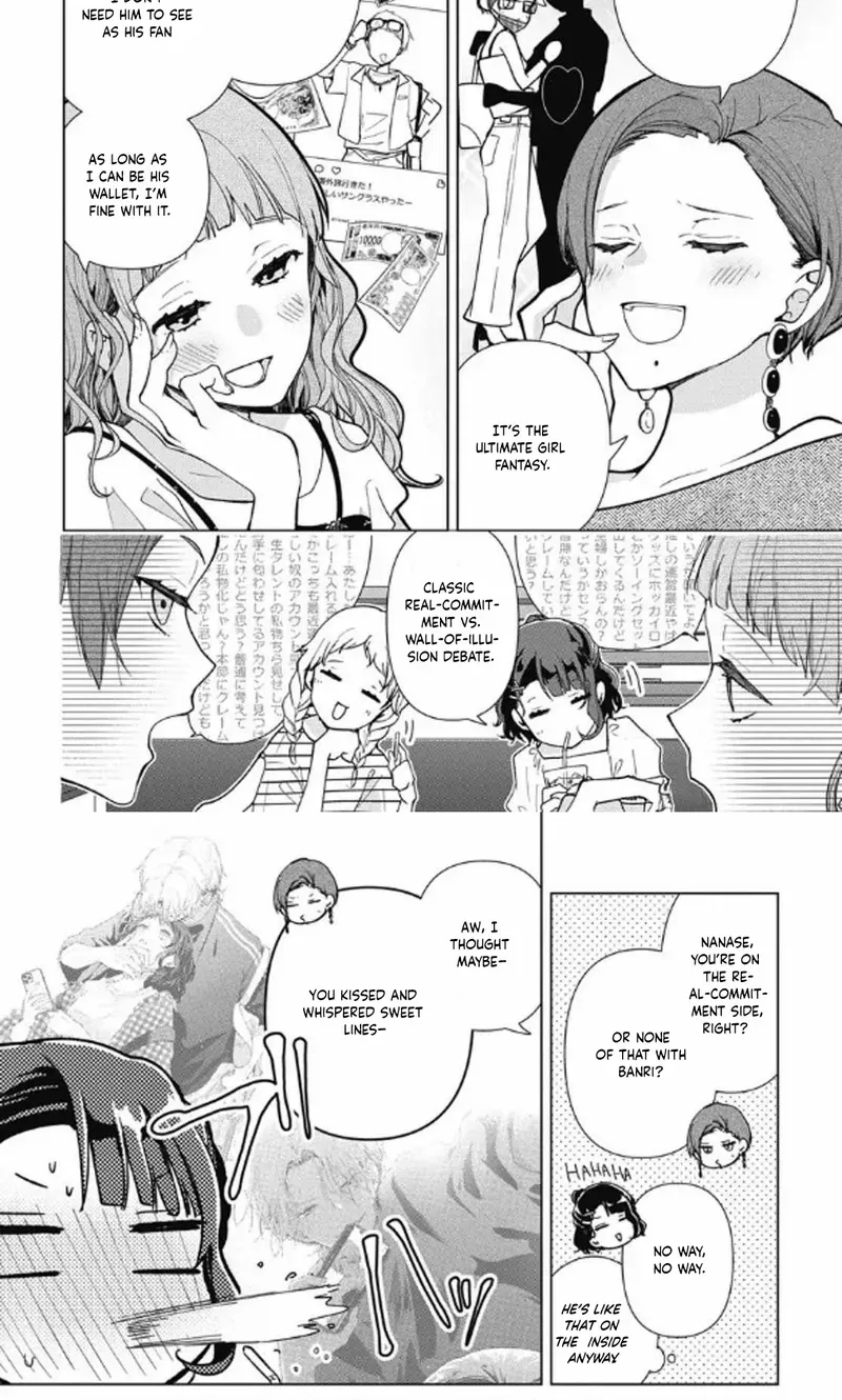 Uchi no Banri ga Osewa ni narimasu Chapter 7 page 10 - 