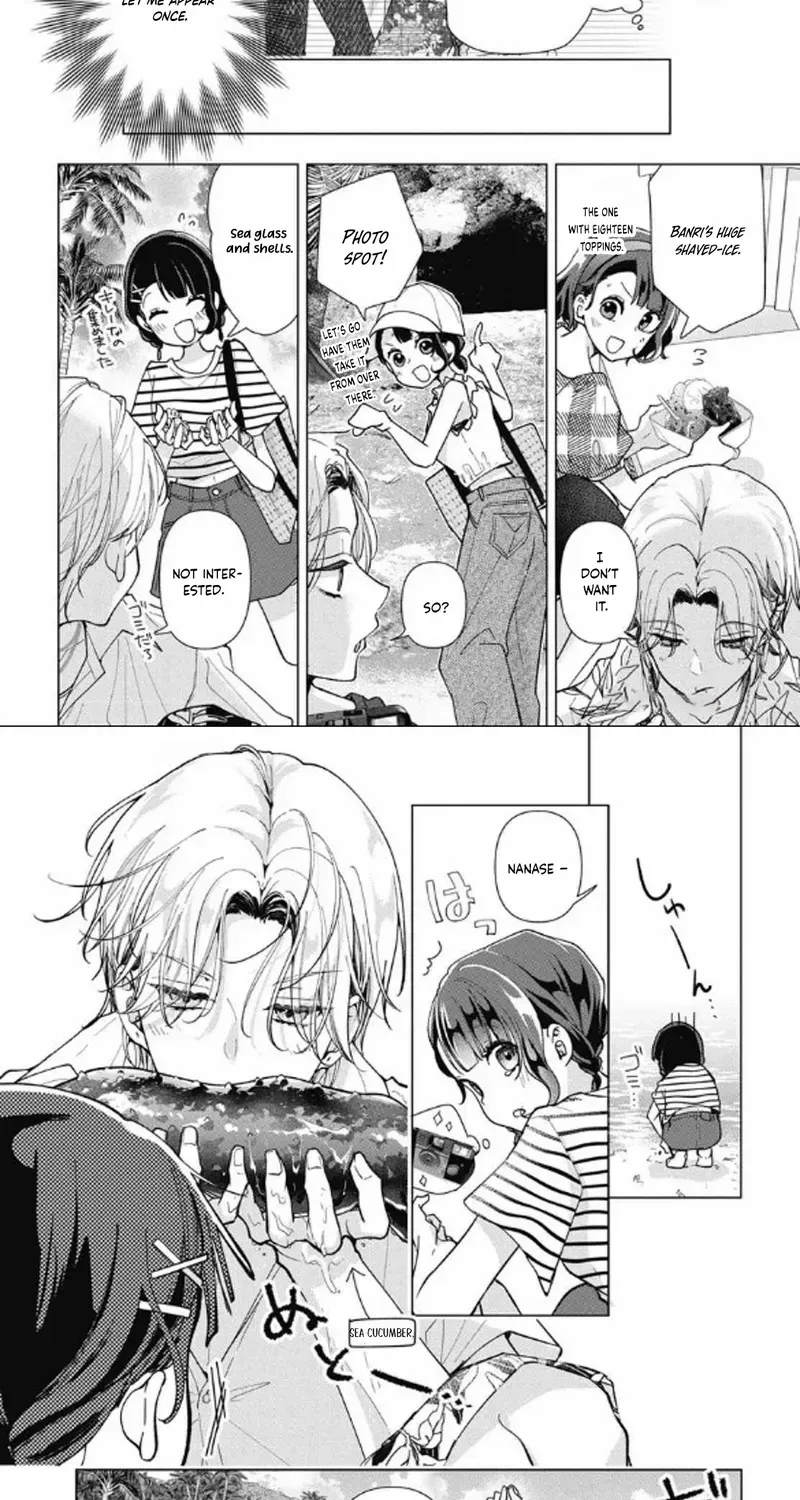 Uchi no Banri ga Osewa ni narimasu Chapter 8 page 12 - 
