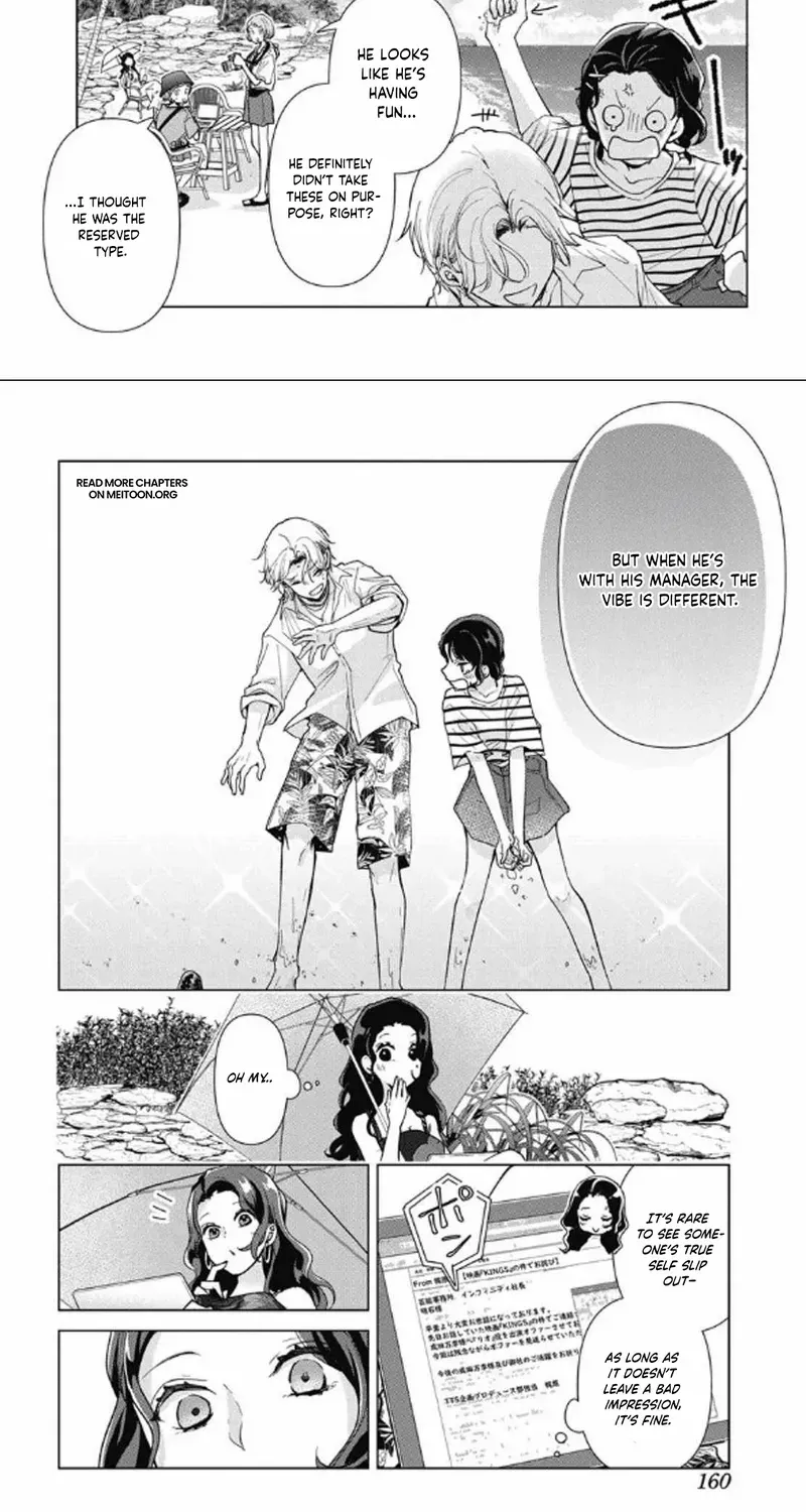 Uchi no Banri ga Osewa ni narimasu Chapter 8 page 13 - 