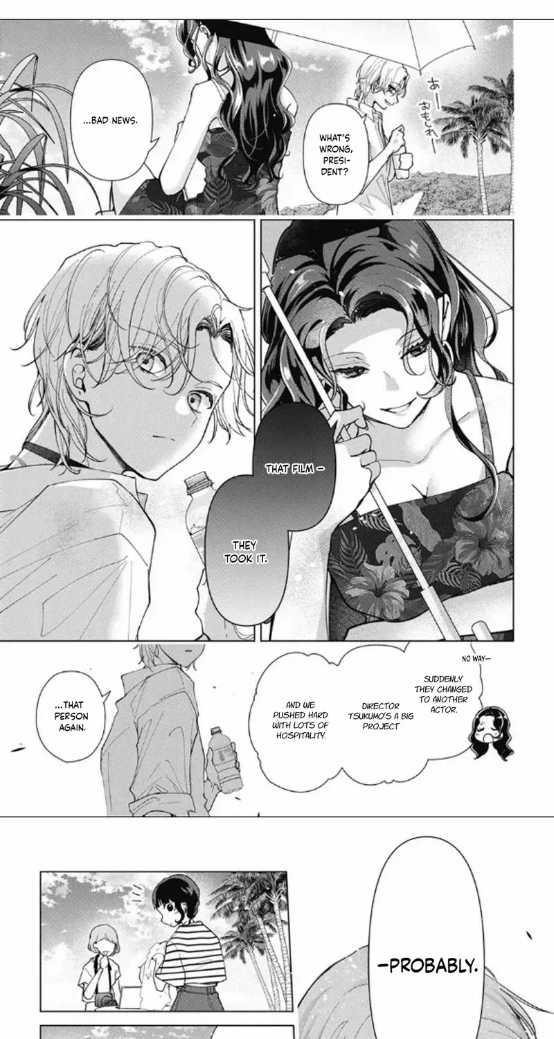 Uchi no Banri ga Osewa ni narimasu Chapter 8 page 14 - 