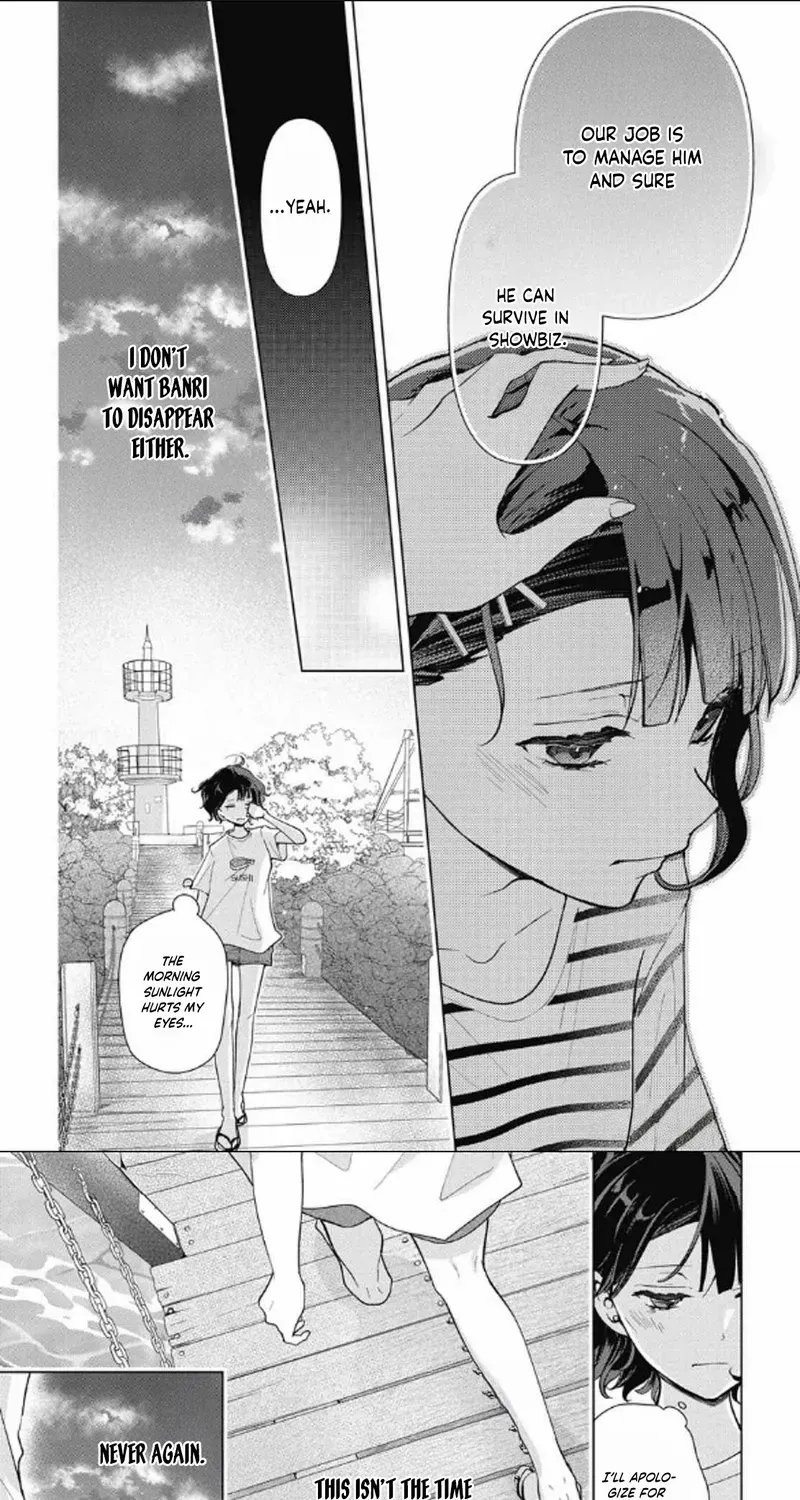 Uchi no Banri ga Osewa ni narimasu Chapter 8 page 20 - 