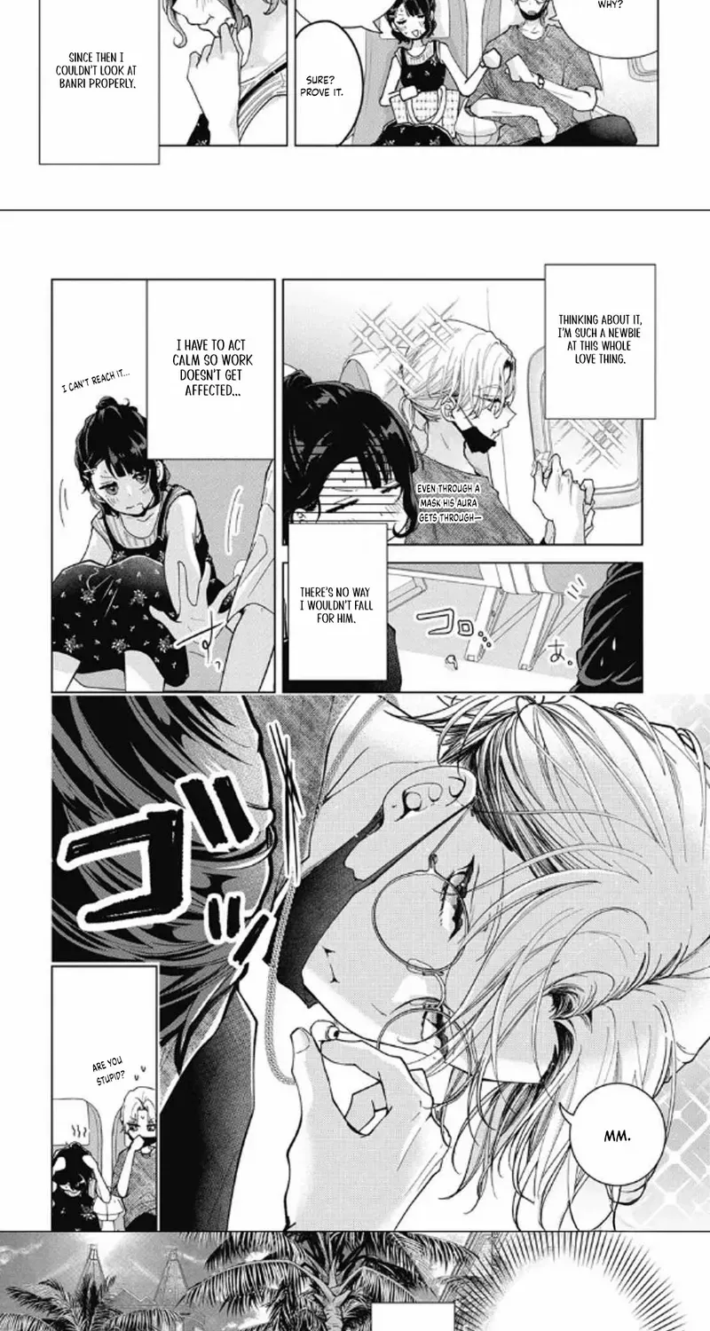 Uchi no Banri ga Osewa ni narimasu Chapter 8 page 5 - 