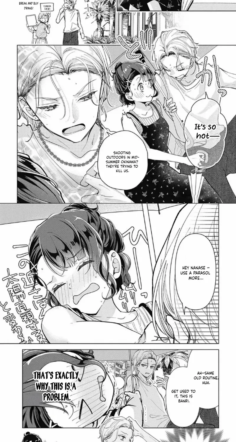 Uchi no Banri ga Osewa ni narimasu Chapter 8 page 7 - 