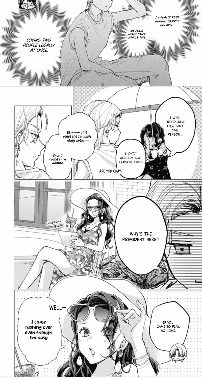 Uchi no Banri ga Osewa ni narimasu Chapter 8 page 8 - 