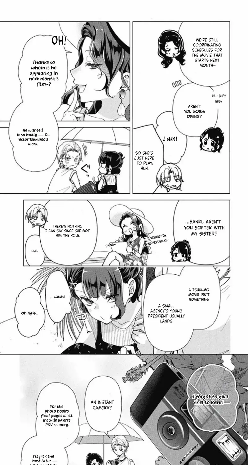 Uchi no Banri ga Osewa ni narimasu Chapter 8 page 9 - 
