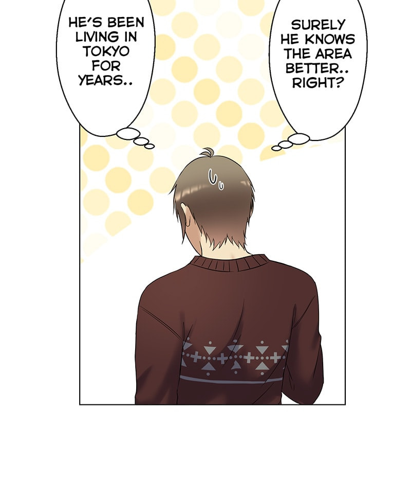 Uchi no Manri ga Osewa ni Narimasu Chapter 1.1 page 17 - 