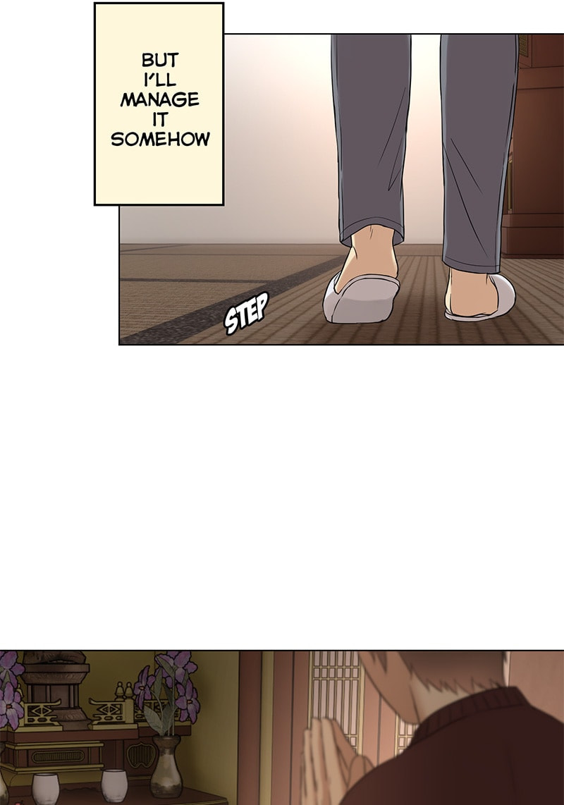 Uchi no Manri ga Osewa ni Narimasu Chapter 1.4 page 16 - 