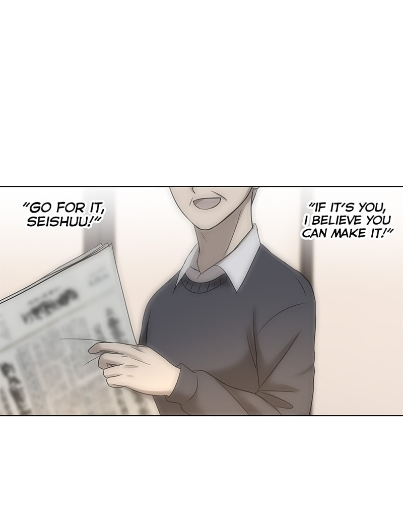 Uchi no Manri ga Osewa ni Narimasu Chapter 1.4 page 8 - 