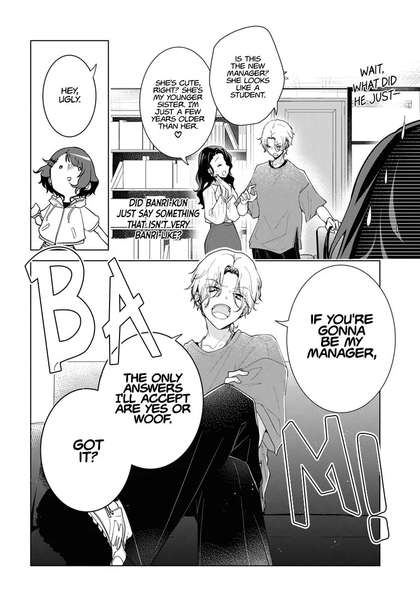 Uchi no Manri ga Osewa ni Narimasu Chapter 1 page 12 - 