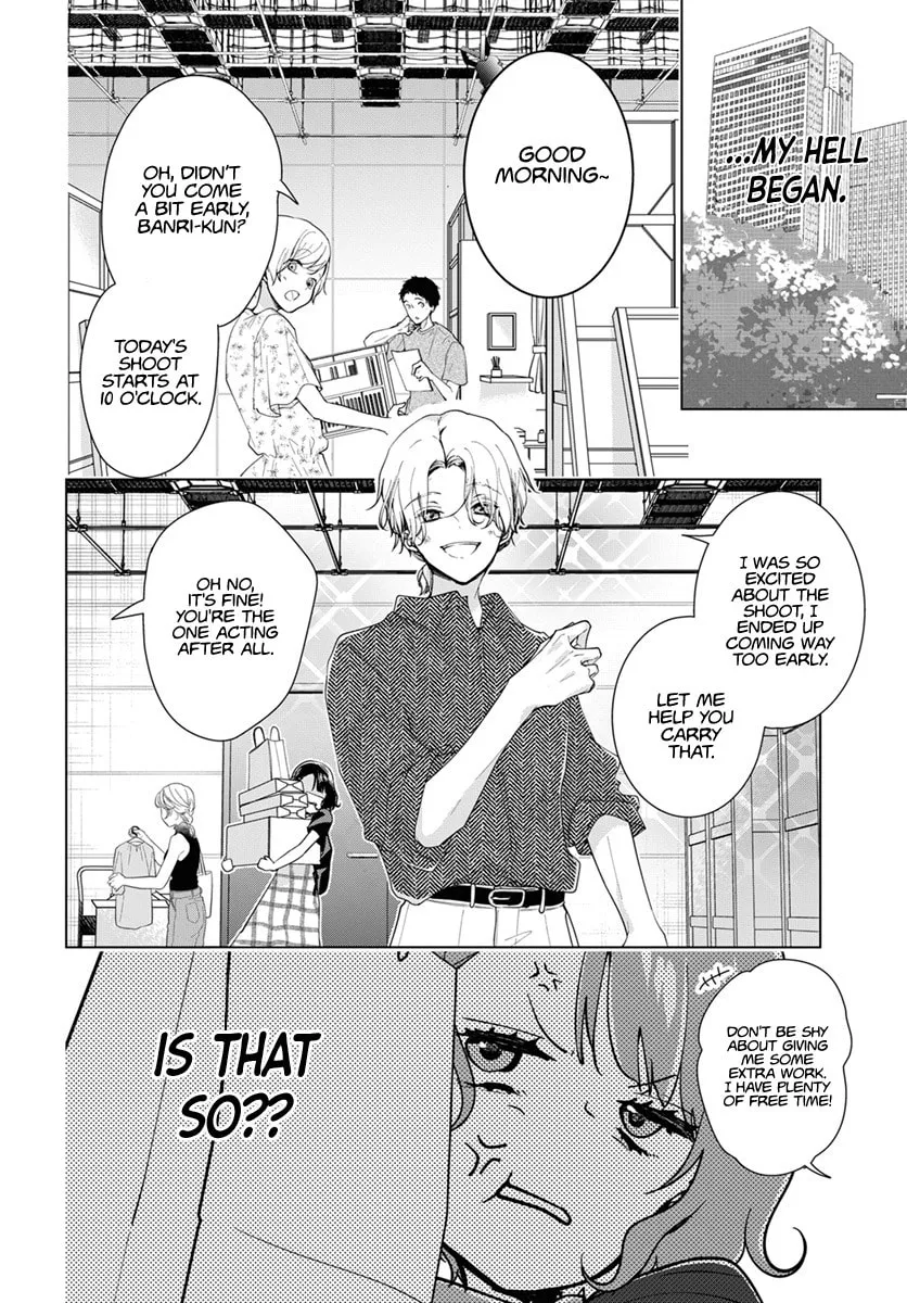 Uchi no Manri ga Osewa ni Narimasu Chapter 1 page 14 - 