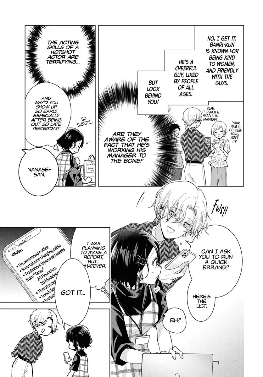 Uchi no Manri ga Osewa ni Narimasu Chapter 1 page 15 - 