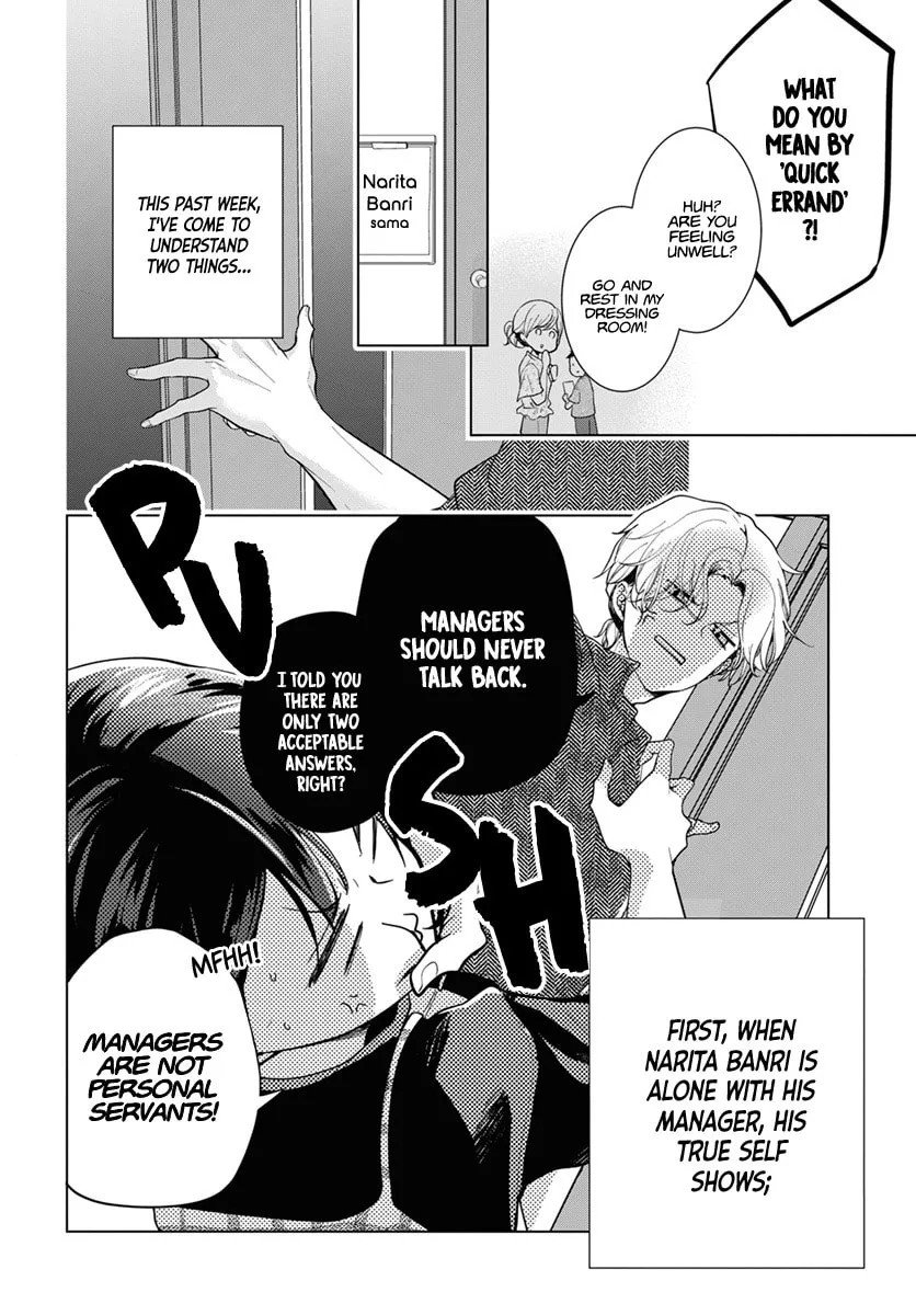 Uchi no Manri ga Osewa ni Narimasu Chapter 1 page 16 - 