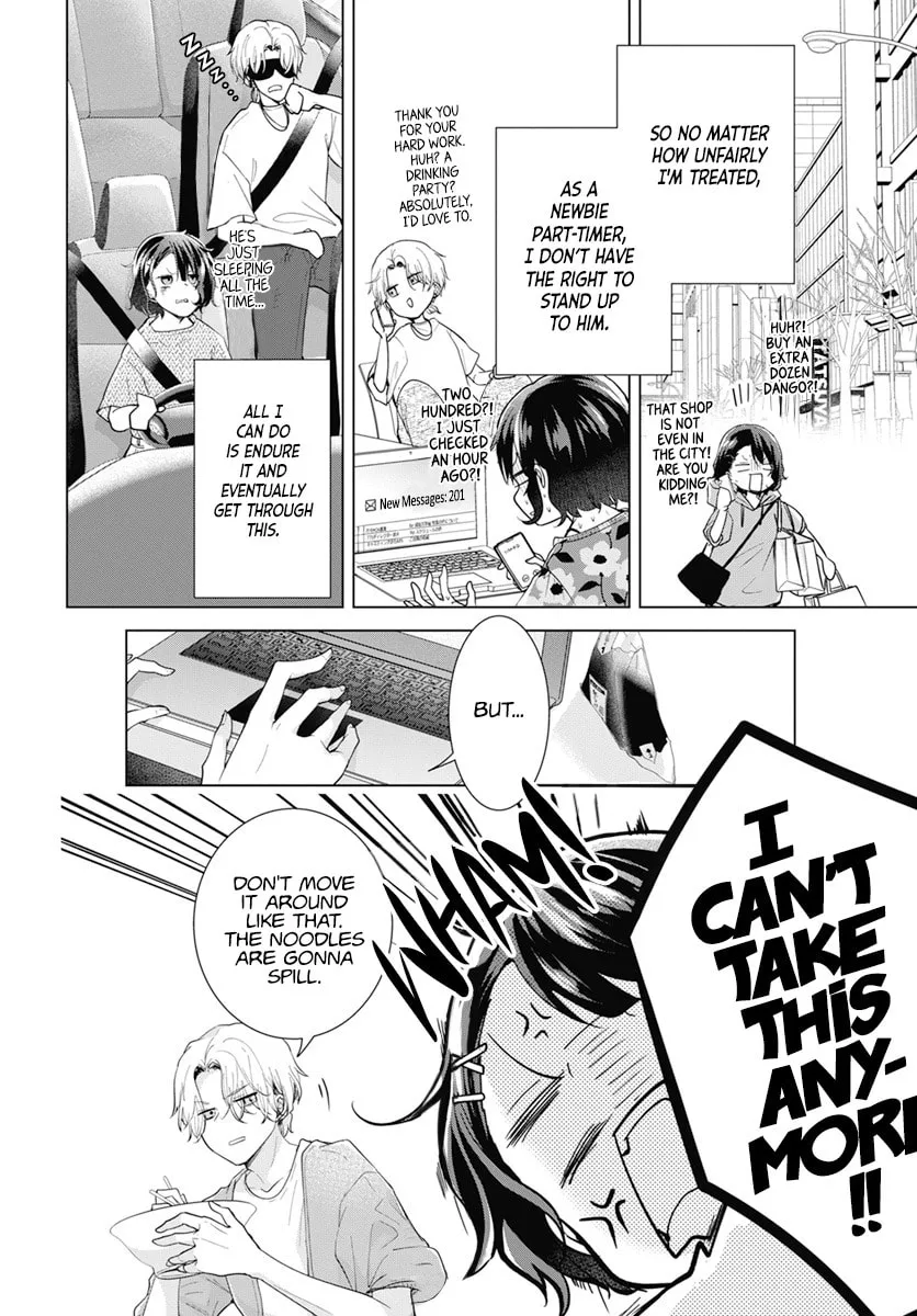 Uchi no Manri ga Osewa ni Narimasu Chapter 1 page 18 - 