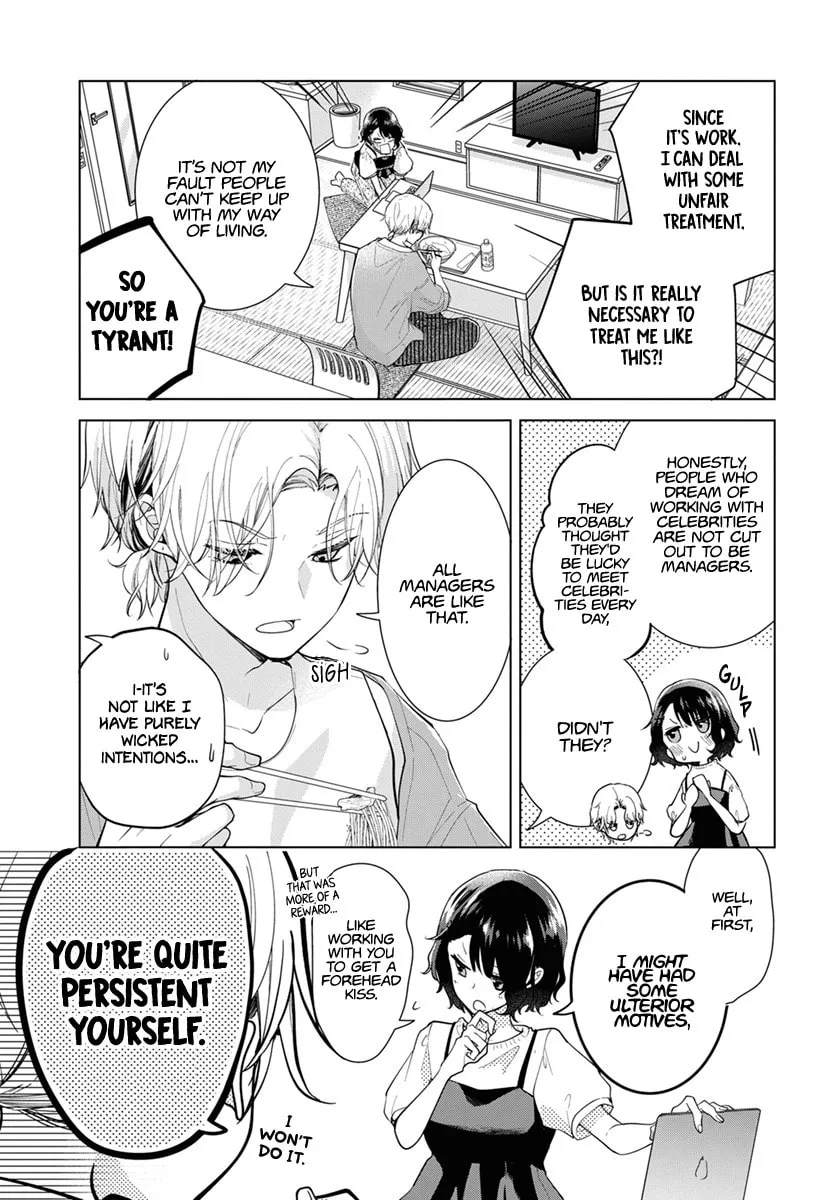 Uchi no Manri ga Osewa ni Narimasu Chapter 1 page 19 - 