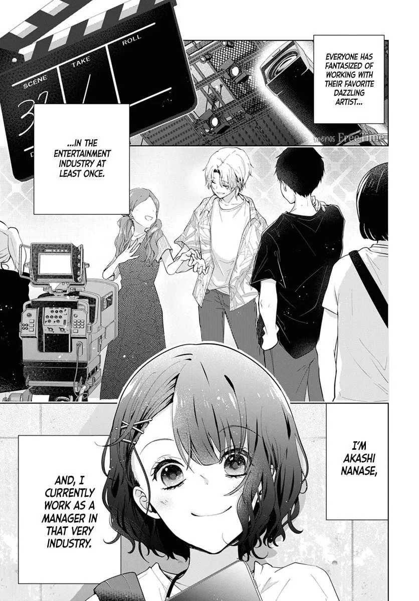 Uchi no Manri ga Osewa ni Narimasu Chapter 1 page 3 - 