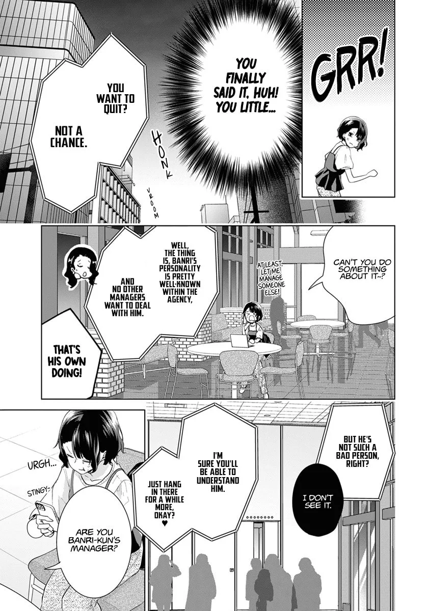 Uchi no Manri ga Osewa ni Narimasu Chapter 1 page 21 - 