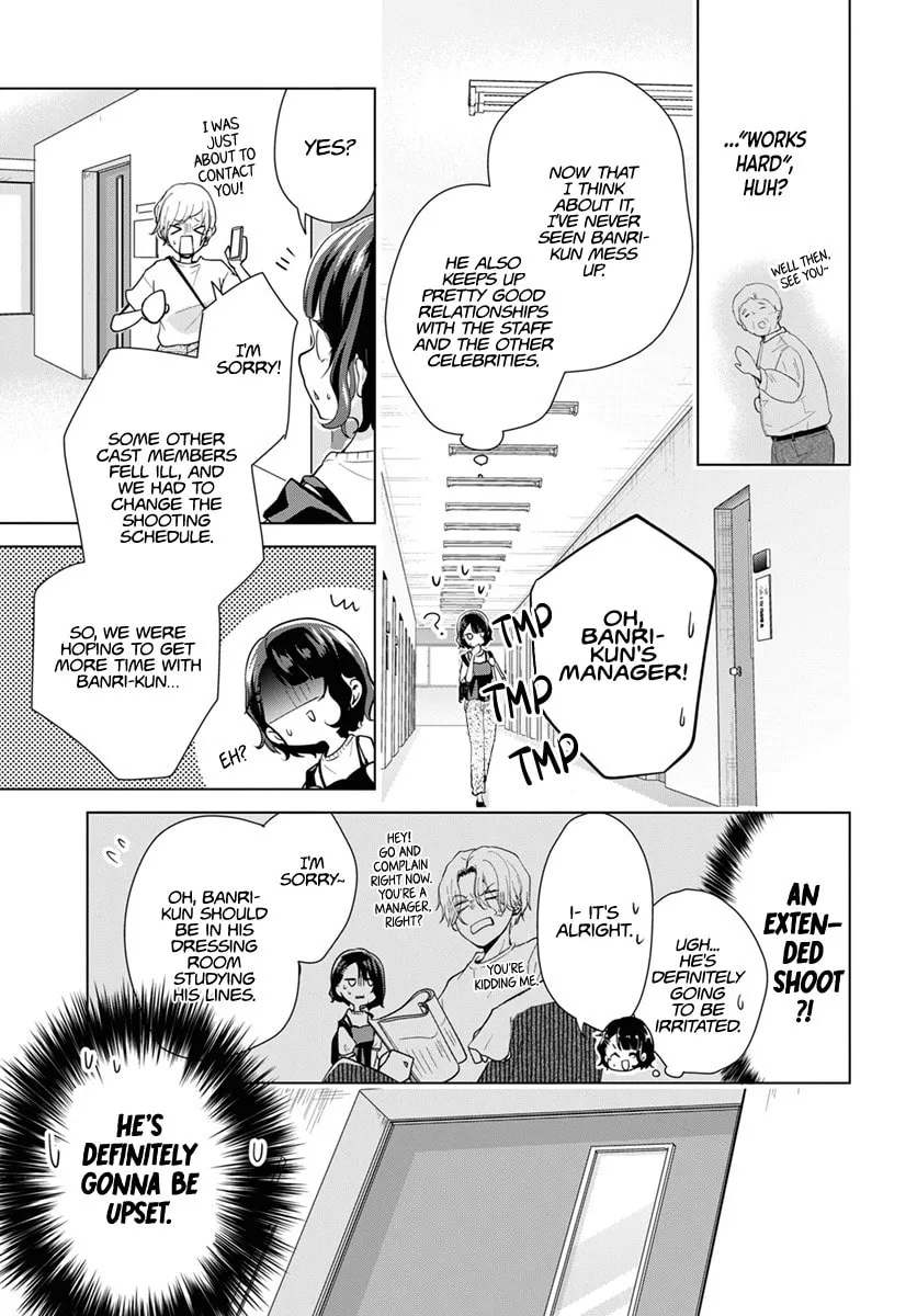 Uchi no Manri ga Osewa ni Narimasu Chapter 1 page 23 - 