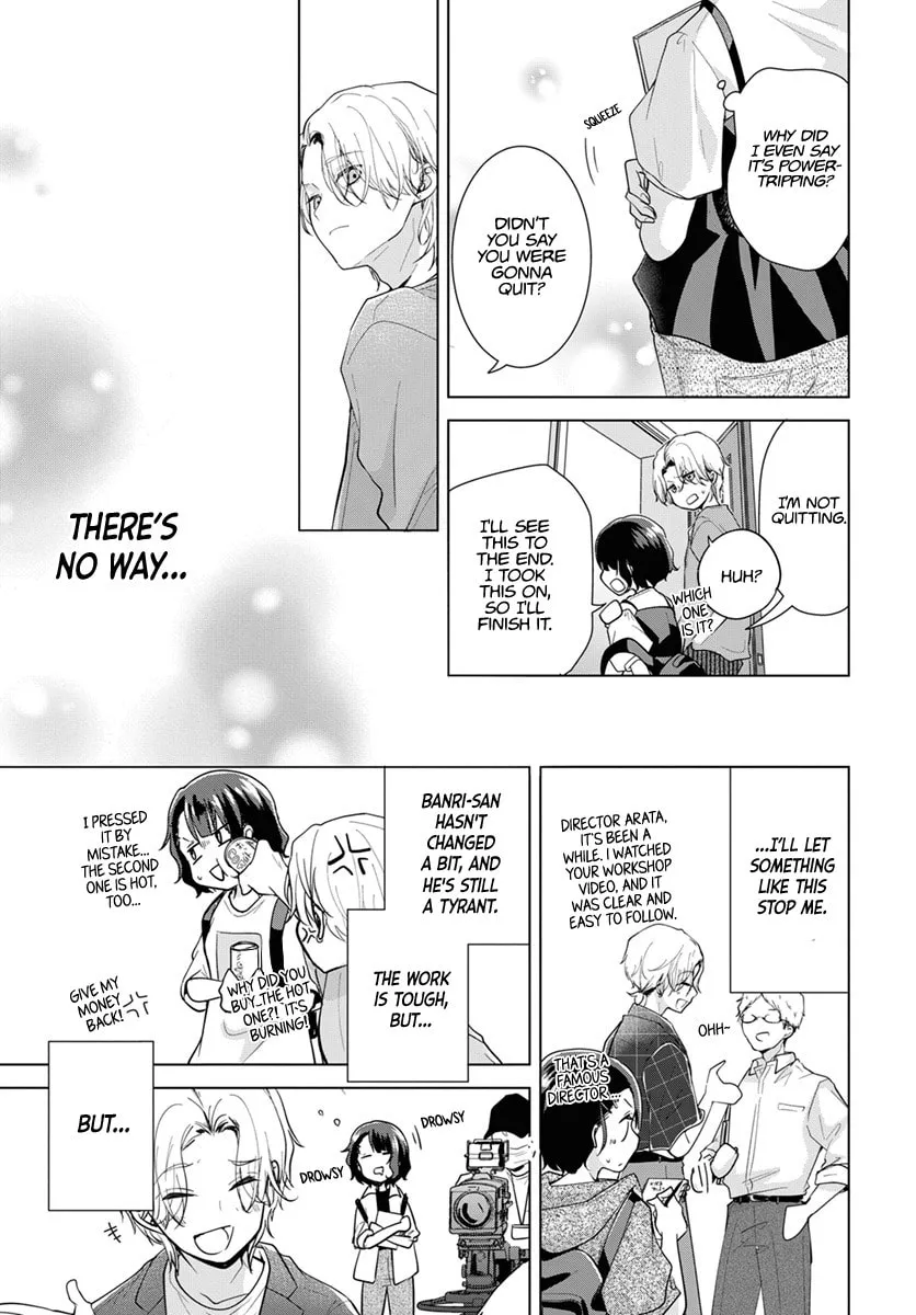 Uchi no Manri ga Osewa ni Narimasu Chapter 1 page 27 - 