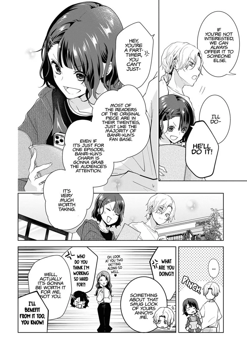 Uchi no Manri ga Osewa ni Narimasu Chapter 1 page 30 - 
