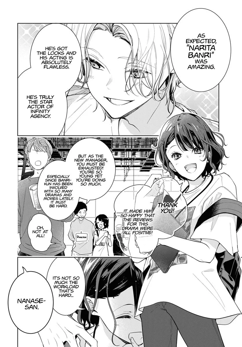 Uchi no Manri ga Osewa ni Narimasu Chapter 1 page 4 - 
