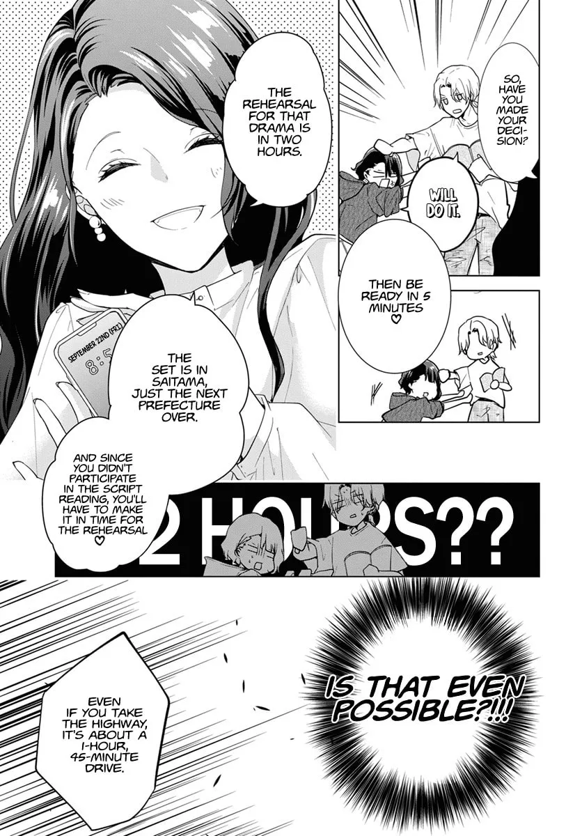 Uchi no Manri ga Osewa ni Narimasu Chapter 1 page 31 - 