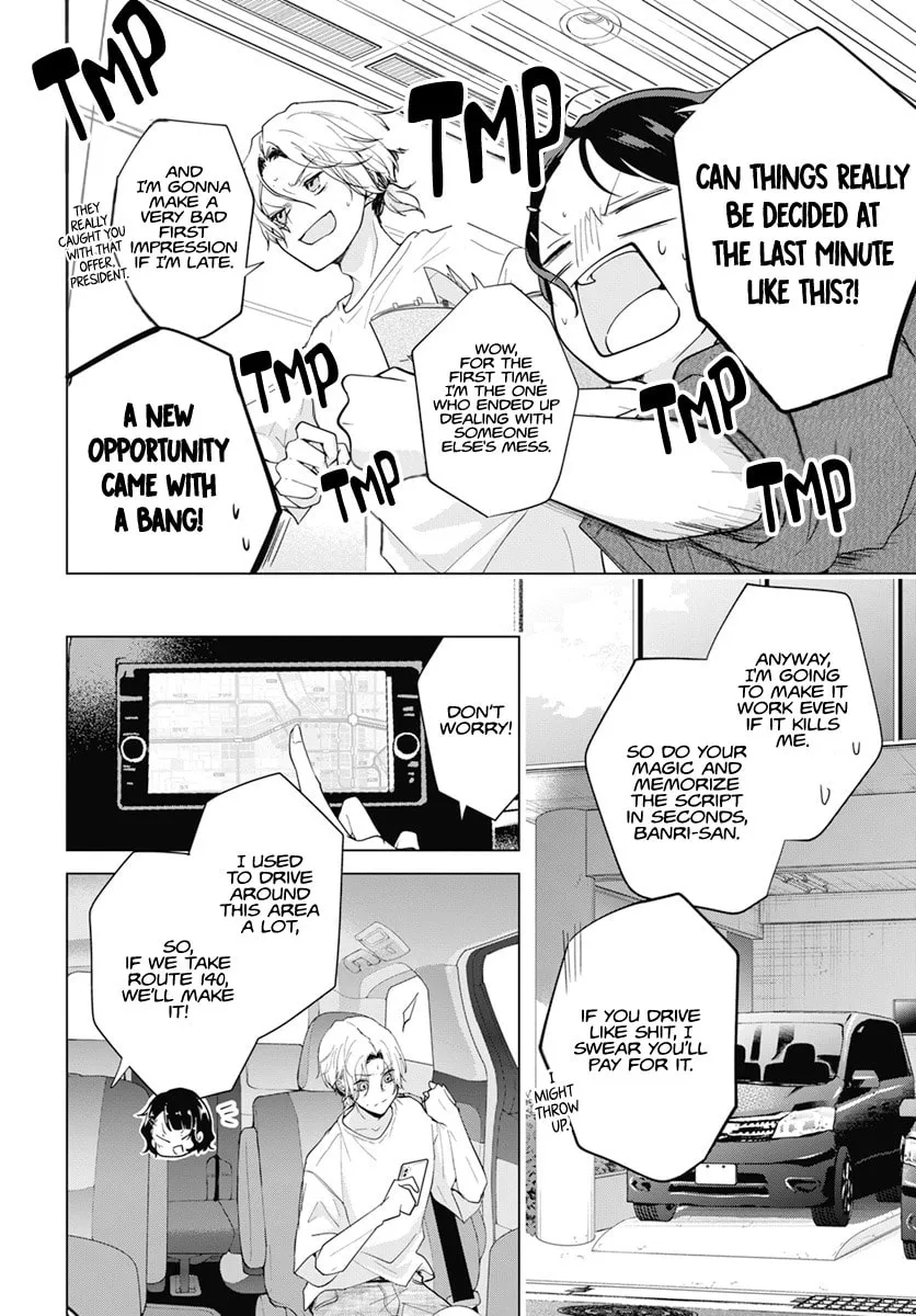 Uchi no Manri ga Osewa ni Narimasu Chapter 1 page 32 - 