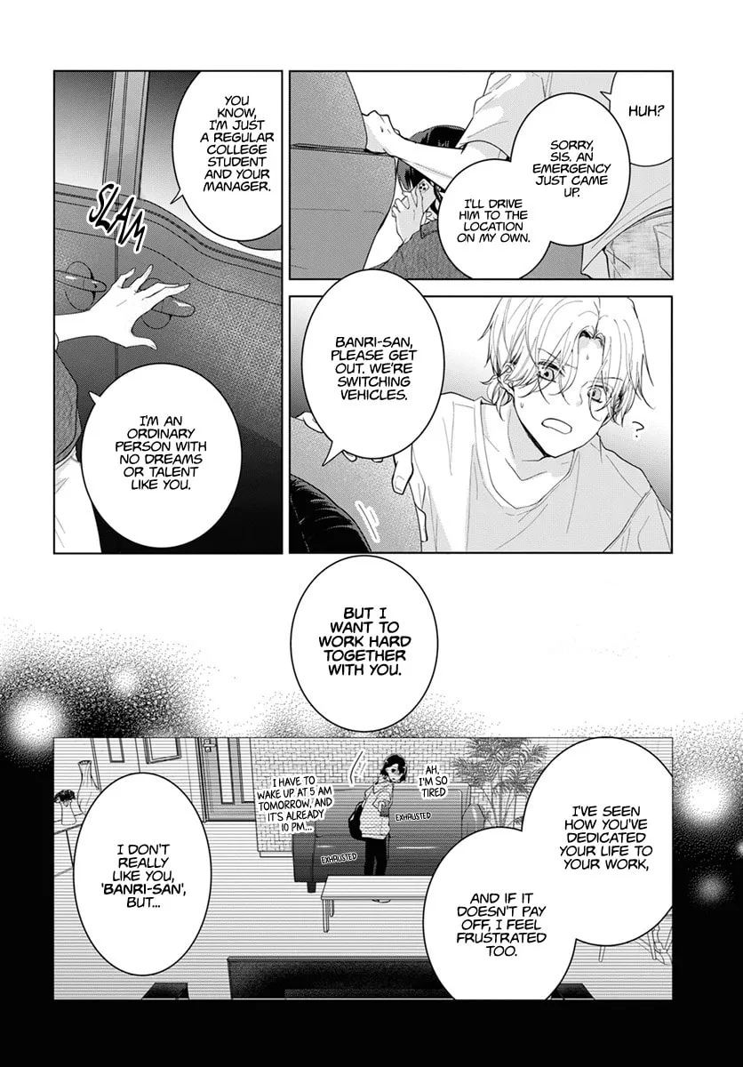 Uchi no Manri ga Osewa ni Narimasu Chapter 1 page 38 - 