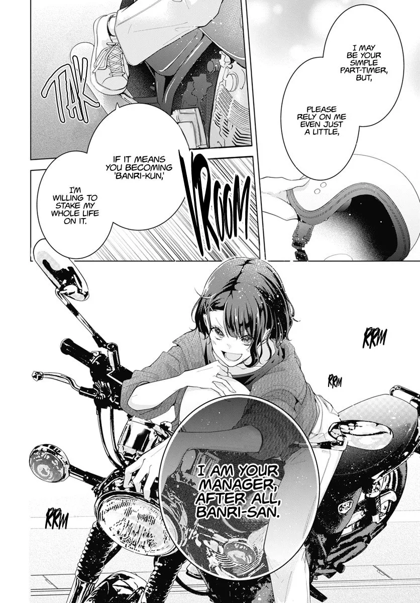 Uchi no Manri ga Osewa ni Narimasu Chapter 1 page 40 - 