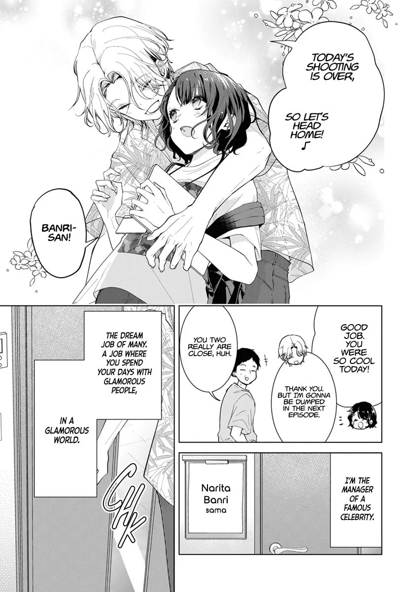 Uchi no Manri ga Osewa ni Narimasu Chapter 1 page 5 - 