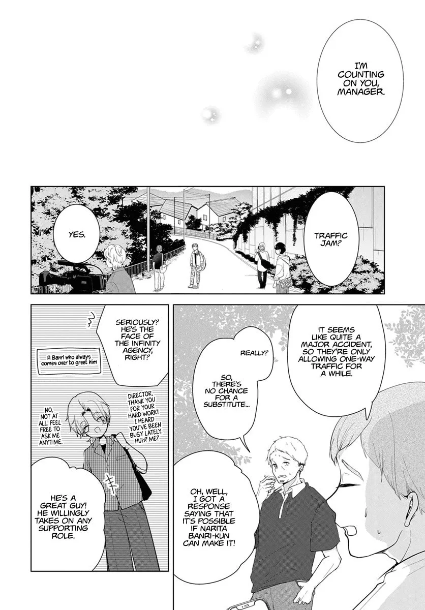 Uchi no Manri ga Osewa ni Narimasu Chapter 1 page 42 - 
