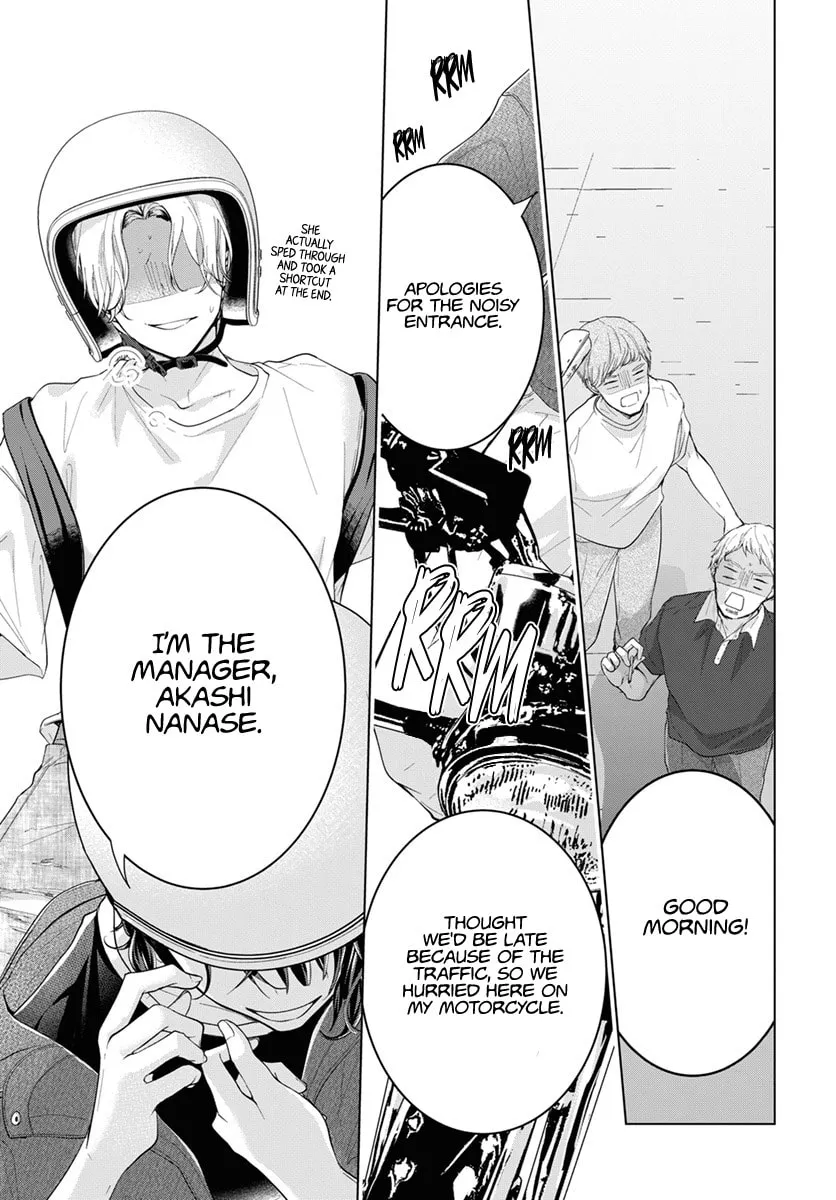 Uchi no Manri ga Osewa ni Narimasu Chapter 1 page 45 - 