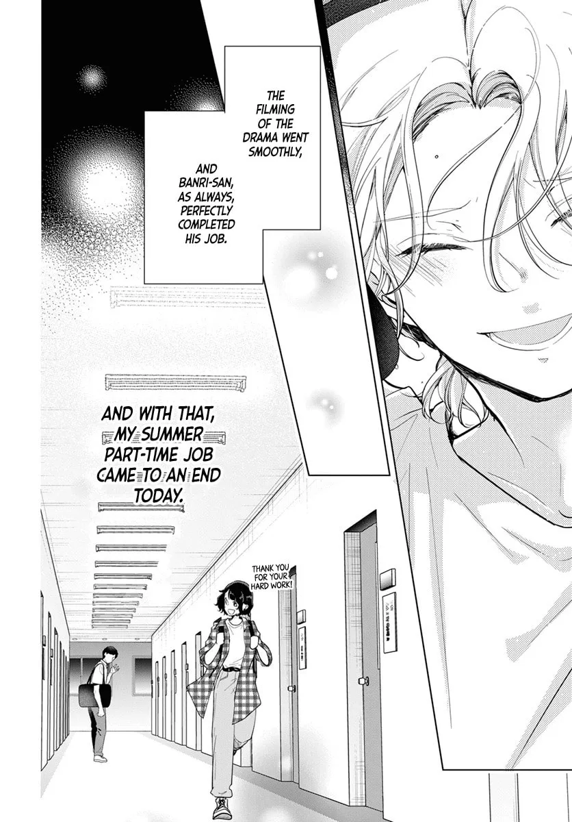 Uchi no Manri ga Osewa ni Narimasu Chapter 1 page 47 - 