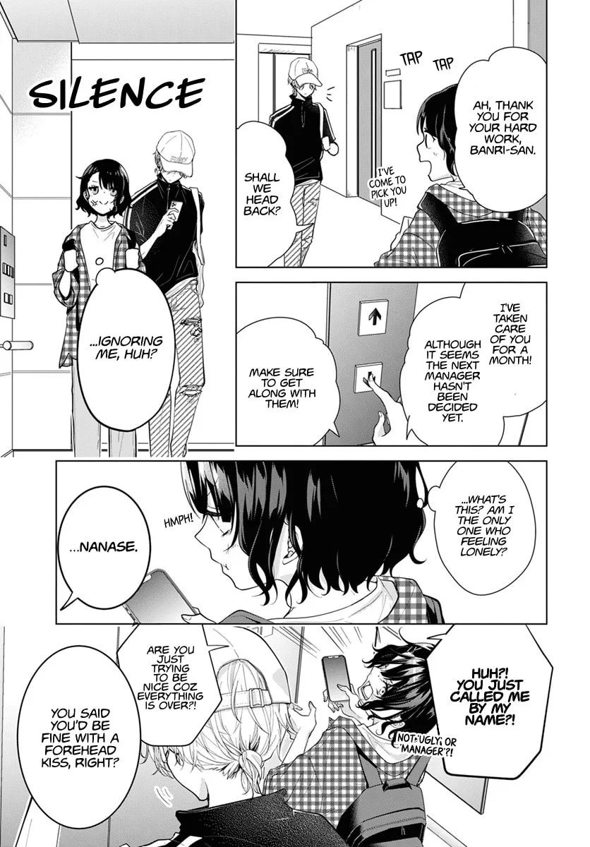 Uchi no Manri ga Osewa ni Narimasu Chapter 1 page 48 - 