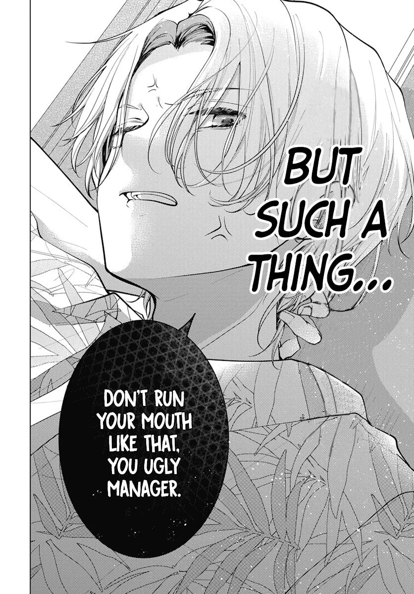 Uchi no Manri ga Osewa ni Narimasu Chapter 1 page 6 - 