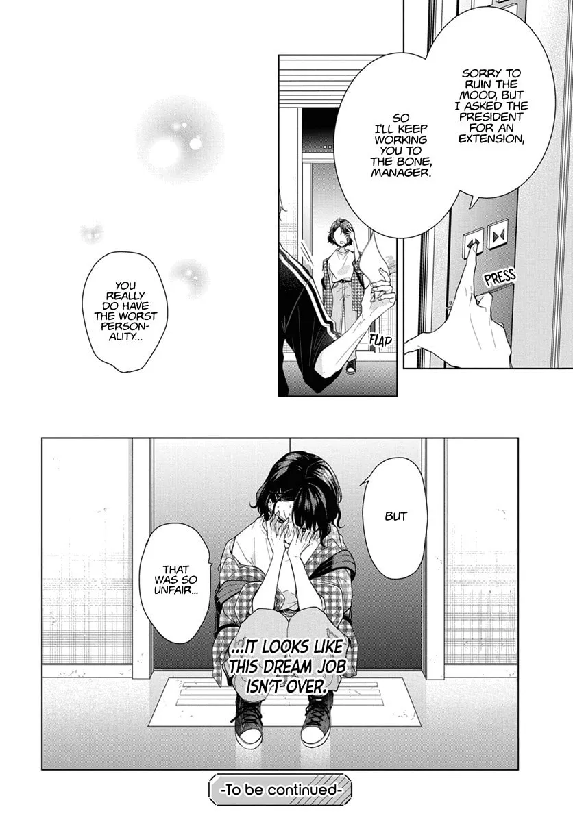 Uchi no Manri ga Osewa ni Narimasu Chapter 1 page 51 - 
