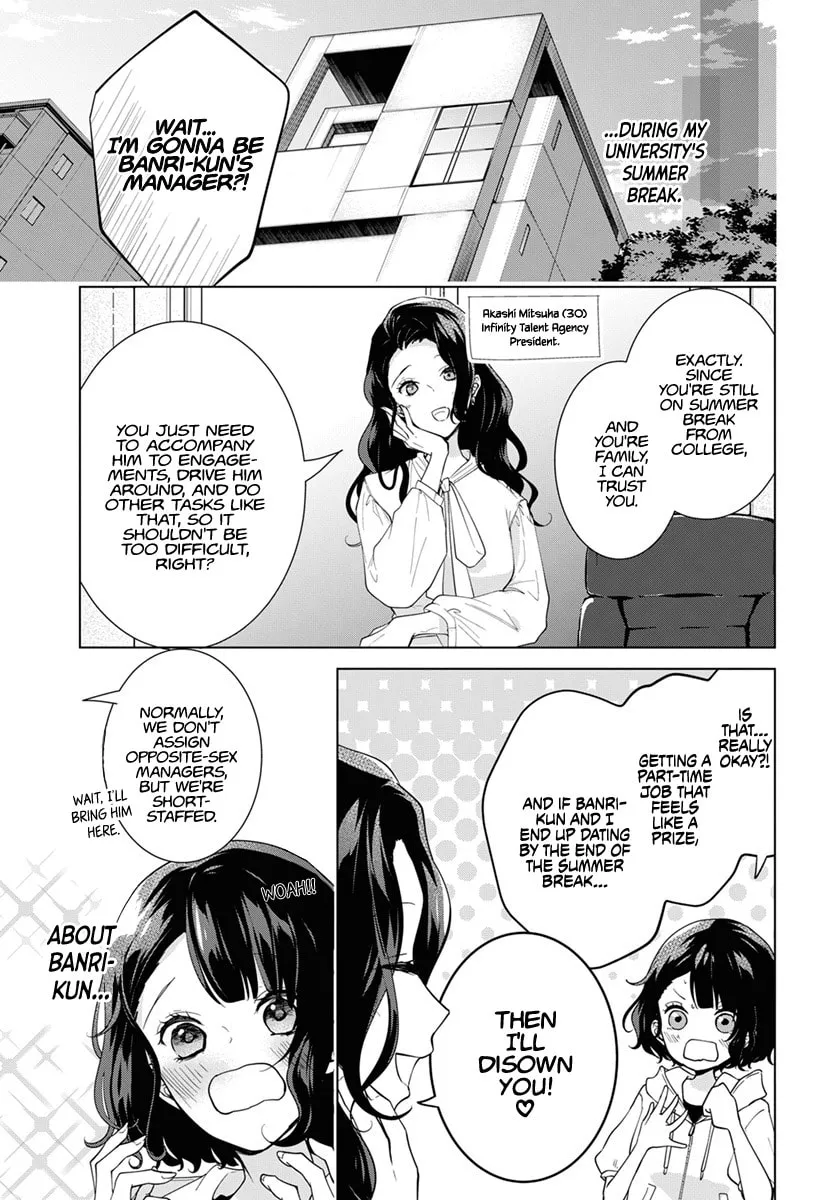 Uchi no Manri ga Osewa ni Narimasu Chapter 1 page 9 - 