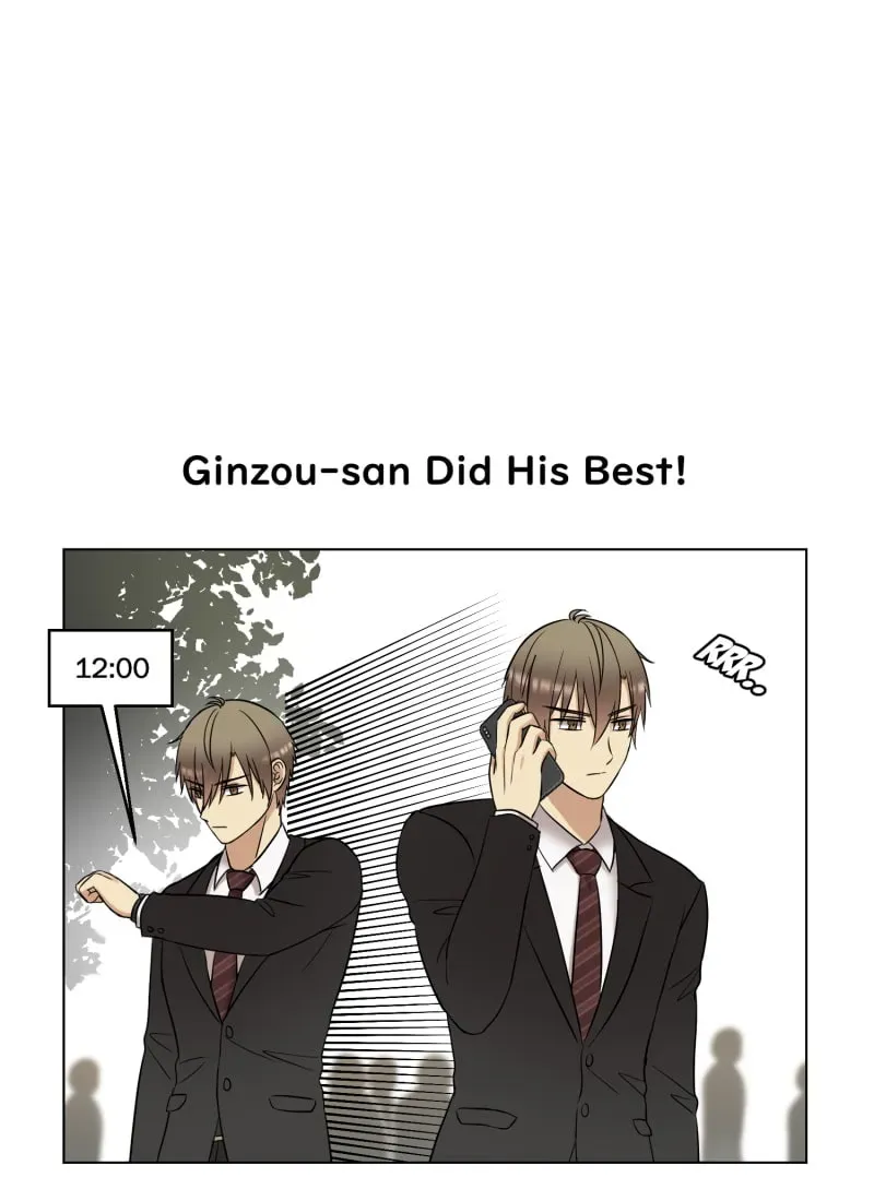 Uchi no Manri ga Osewa ni Narimasu Chapter 2.6 page 1 - 